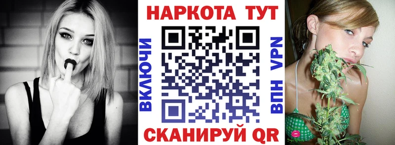 Где купить наркоту Палласовка Гашиш COCAIN Мефедрон