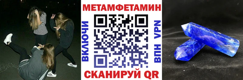 Amphetamine 97% Палласовка