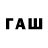ТГК концентрат BackWar Backwar