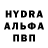 МДМА молли ikkimay