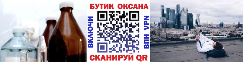 цена наркотик  Палласовка  БУТИРАТ оксана 