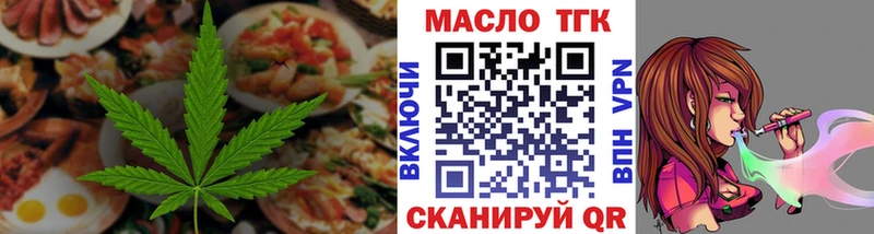 что такое Палласовка Cannafood конопля