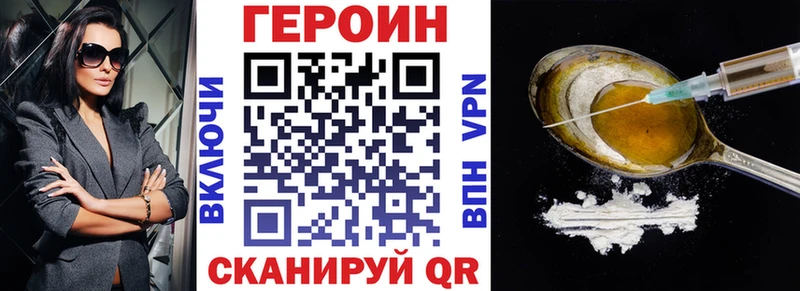 Героин гречка Палласовка