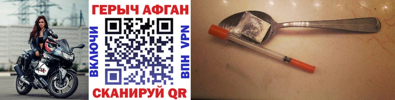 hydra онион  Палласовка  Героин афганец  купить закладку 