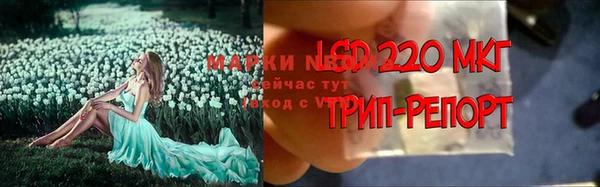 метадон Бронницы