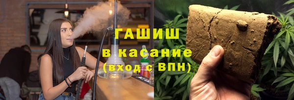 соль курить ск Рославль