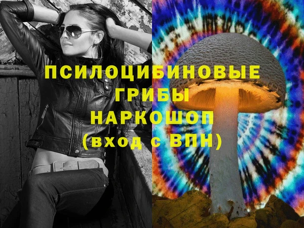 прущая мука Бугульма