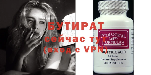 прущая мука Бугульма