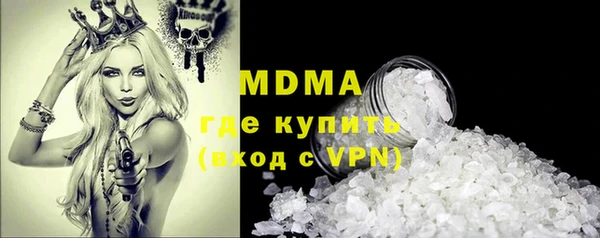 метадон Бронницы