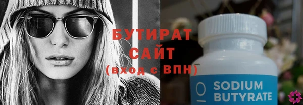 прущая мука Бугульма