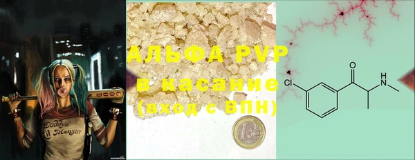 метадон Бронницы