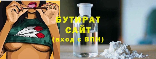 не бодяженный Бородино