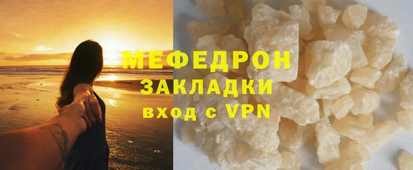 не бодяженный Бородино