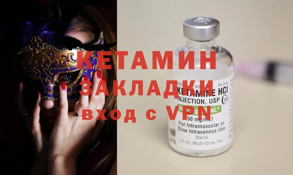 прущая мука Бугульма