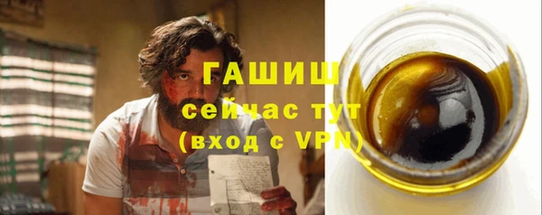 метадон Бронницы