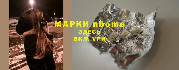 не бодяженный Бородино