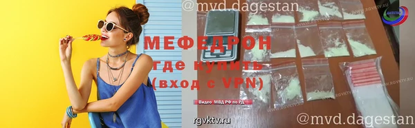прущая мука Бугульма