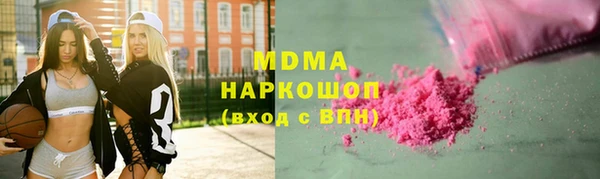 метадон Бронницы