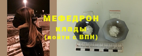 не бодяженный Бородино