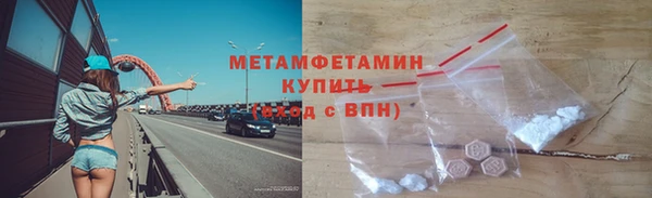 метадон Бронницы
