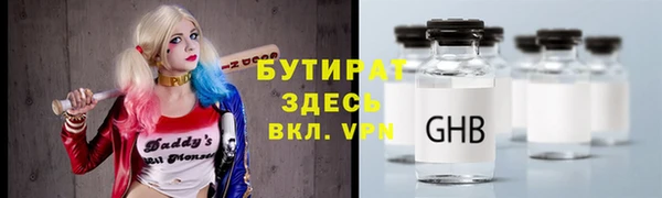 метадон Бронницы