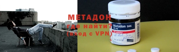 героин Россошь