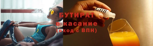 метадон Бронницы
