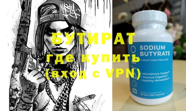 метадон Бронницы
