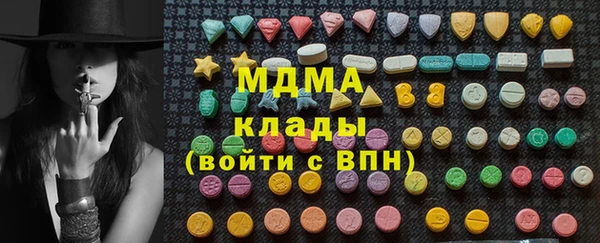 прущая мука Бугульма