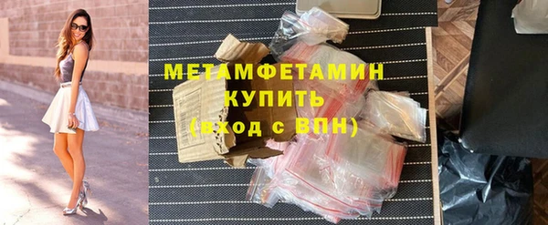метадон Бронницы
