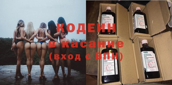 метадон Бронницы