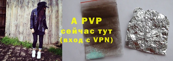 прущая мука Бугульма