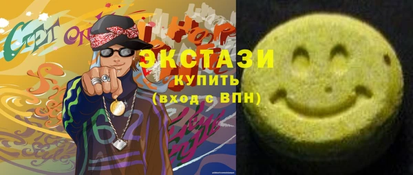 прущая мука Бугульма