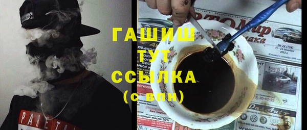 не бодяженный Бородино