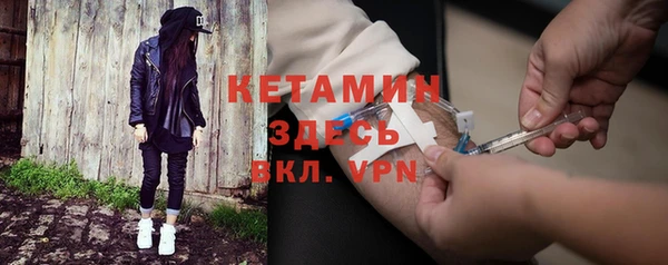 метадон Бронницы