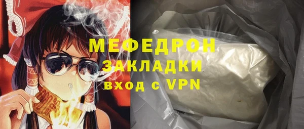 не бодяженный Бородино