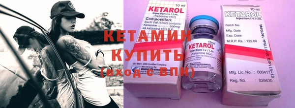 прущая мука Бугульма