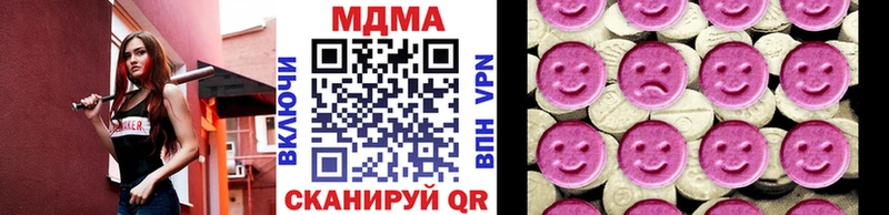 МДМА crystal  где купить наркотик  Палласовка 