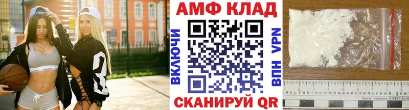 ОМГ ОМГ ССЫЛКА  Палласовка  Первитин мет 