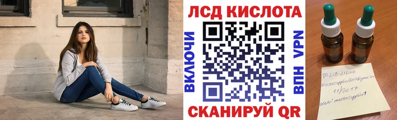 Наркотические марки 1,5мг  магазин продажи   Палласовка 
