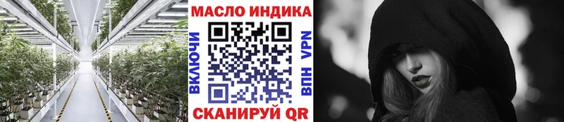 ТГК жижа  Палласовка 